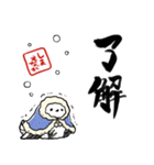 冬を感じるシマエナガ（個別スタンプ：2）