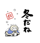 冬を感じるシマエナガ（個別スタンプ：3）