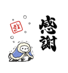 冬を感じるシマエナガ（個別スタンプ：4）