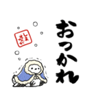 冬を感じるシマエナガ（個別スタンプ：5）