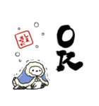 冬を感じるシマエナガ（個別スタンプ：6）