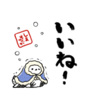 冬を感じるシマエナガ（個別スタンプ：7）