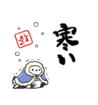 冬を感じるシマエナガ（個別スタンプ：8）