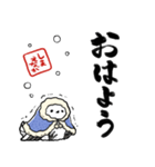 冬を感じるシマエナガ（個別スタンプ：9）