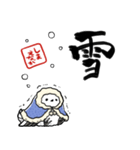 冬を感じるシマエナガ（個別スタンプ：11）