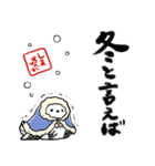 冬を感じるシマエナガ（個別スタンプ：12）