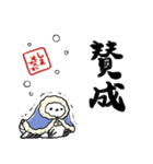 冬を感じるシマエナガ（個別スタンプ：13）