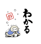 冬を感じるシマエナガ（個別スタンプ：15）