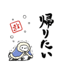 冬を感じるシマエナガ（個別スタンプ：17）