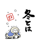 冬を感じるシマエナガ（個別スタンプ：19）