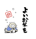 冬を感じるシマエナガ（個別スタンプ：20）