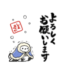 冬を感じるシマエナガ（個別スタンプ：21）