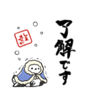 冬を感じるシマエナガ（個別スタンプ：22）