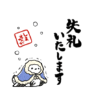 冬を感じるシマエナガ（個別スタンプ：23）