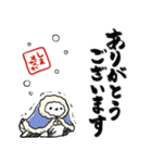 冬を感じるシマエナガ（個別スタンプ：24）