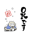 冬を感じるシマエナガ（個別スタンプ：26）