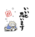 冬を感じるシマエナガ（個別スタンプ：27）