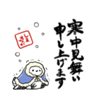 冬を感じるシマエナガ（個別スタンプ：28）