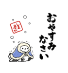 冬を感じるシマエナガ（個別スタンプ：30）