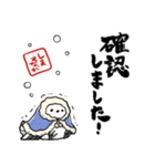 冬を感じるシマエナガ（個別スタンプ：31）