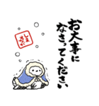 冬を感じるシマエナガ（個別スタンプ：32）