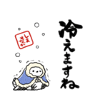 冬を感じるシマエナガ（個別スタンプ：33）