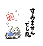 冬を感じるシマエナガ（個別スタンプ：34）