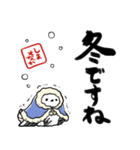 冬を感じるシマエナガ（個別スタンプ：35）