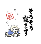 冬を感じるシマエナガ（個別スタンプ：36）