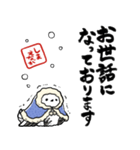 冬を感じるシマエナガ（個別スタンプ：38）