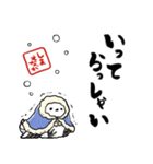 冬を感じるシマエナガ（個別スタンプ：40）