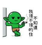 ゴブリン労働者の世界と向き合う（個別スタンプ：5）