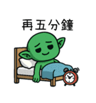 ゴブリン労働者の世界と向き合う（個別スタンプ：7）