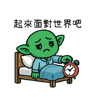 ゴブリン労働者の世界と向き合う（個別スタンプ：8）