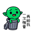 ゴブリン労働者の世界と向き合う（個別スタンプ：9）