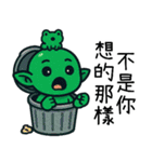 ゴブリン労働者の世界と向き合う（個別スタンプ：10）