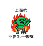 ゴブリン労働者の世界と向き合う（個別スタンプ：13）