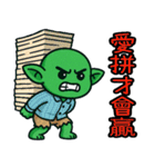 ゴブリン労働者の世界と向き合う（個別スタンプ：14）