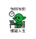 ゴブリン労働者の世界と向き合う（個別スタンプ：16）