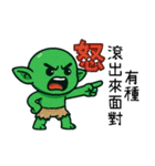 ゴブリン労働者の世界と向き合う（個別スタンプ：17）