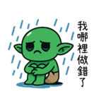 ゴブリン労働者の世界と向き合う（個別スタンプ：19）