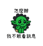 ゴブリン労働者の世界と向き合う（個別スタンプ：20）