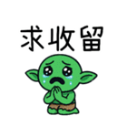 ゴブリン労働者の世界と向き合う（個別スタンプ：22）