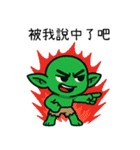 ゴブリン労働者の世界と向き合う（個別スタンプ：25）