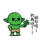 ゴブリン労働者の世界と向き合う（個別スタンプ：28）