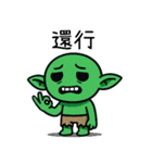 ゴブリン労働者の世界と向き合う（個別スタンプ：29）