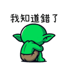 ゴブリン労働者の世界と向き合う（個別スタンプ：31）