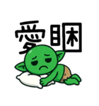 ゴブリン労働者の世界と向き合う（個別スタンプ：33）
