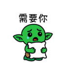 ゴブリン労働者の世界と向き合う（個別スタンプ：34）