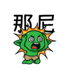 ゴブリン労働者の世界と向き合う（個別スタンプ：36）